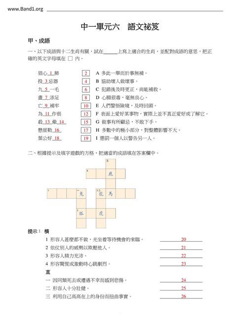 貴寶地意思|寶地 的意思、解釋、用法、例句